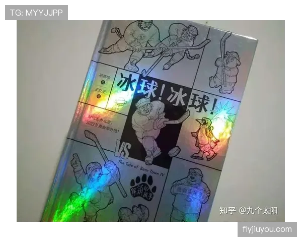 假动作是否构成犯规？关键看欺骗动作是否发生在规则允许的范围内