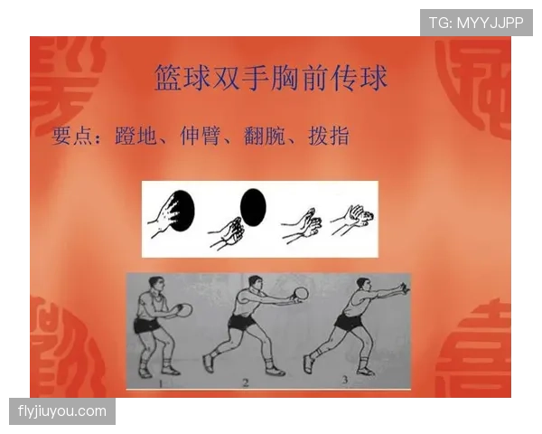 篮球比赛中裁判如何准确判定防守中的手部接触？