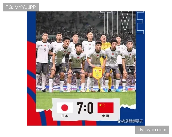 日本队2026世界杯预选赛晋级前景分析：亚洲区突围关键战与潜在对手